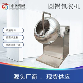 搅拌机;混合机;粉碎机