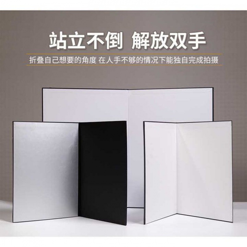Photography Paper jam Foldable A3 Fill light board A4 reflector panel Standing Black and white background Absorbance