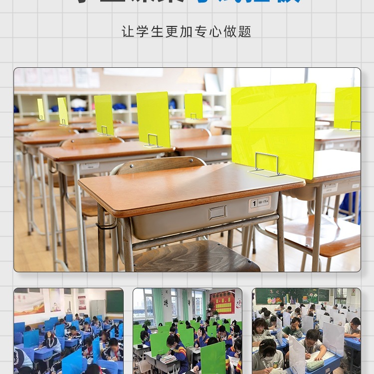 tablero de examen de estudiantes tablero de aula de examen acrílico a prueba de gotas tablero de escritorio de la escuela comedor pantalla divisoria