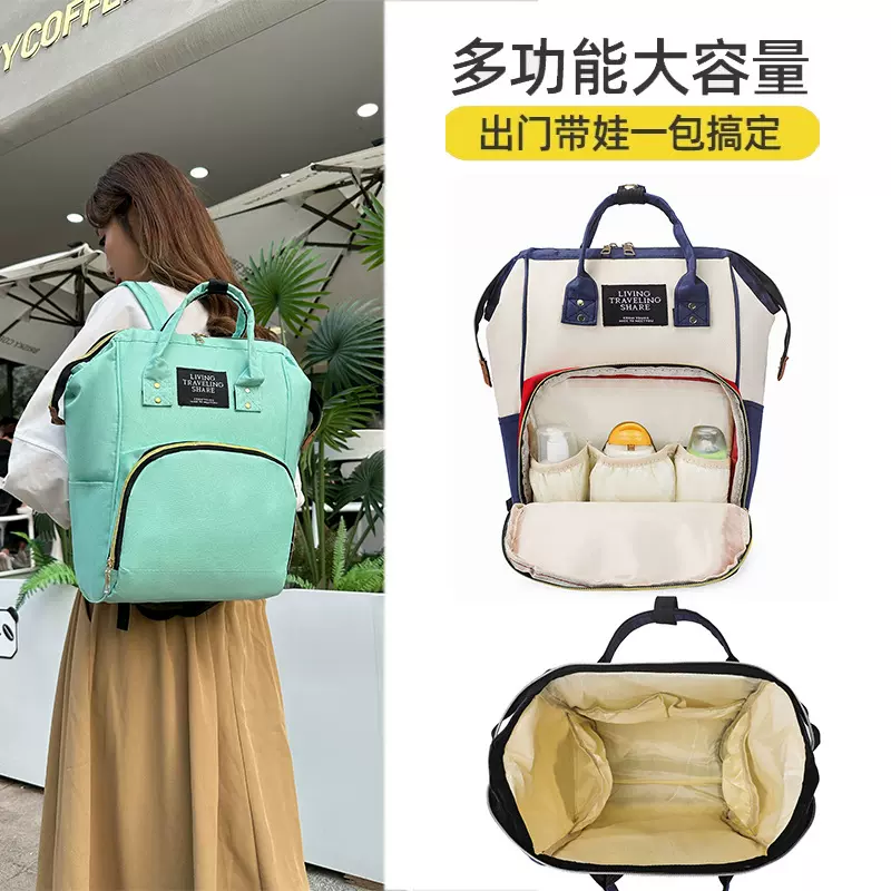 妈咪包独立奶仓手提孕妇待产收纳包多功能大容量升级款保温母婴包