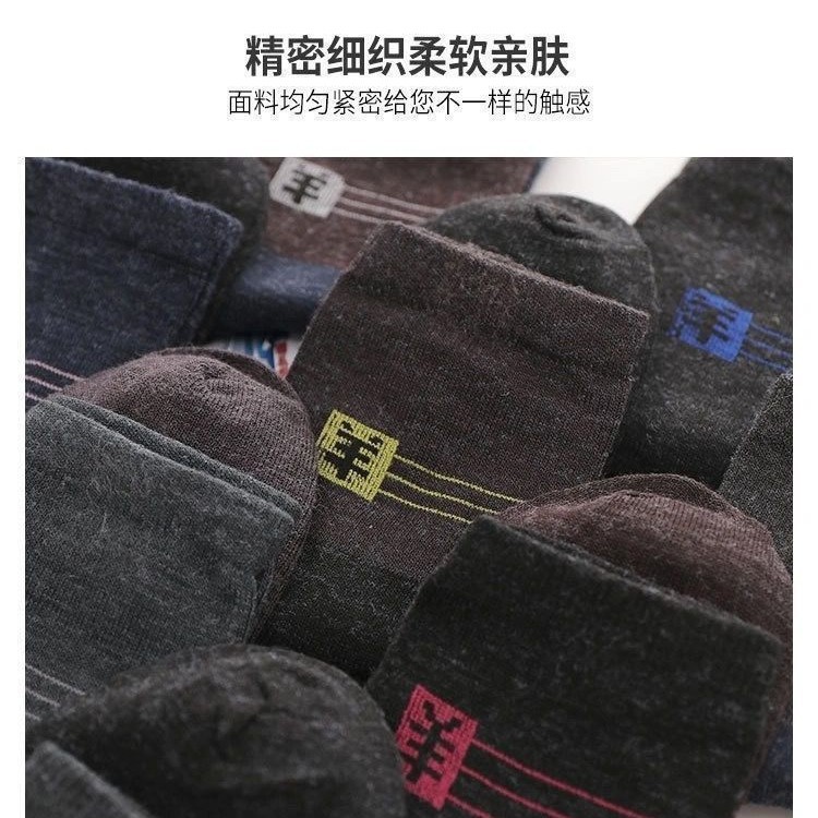 woolen demi-season socks
