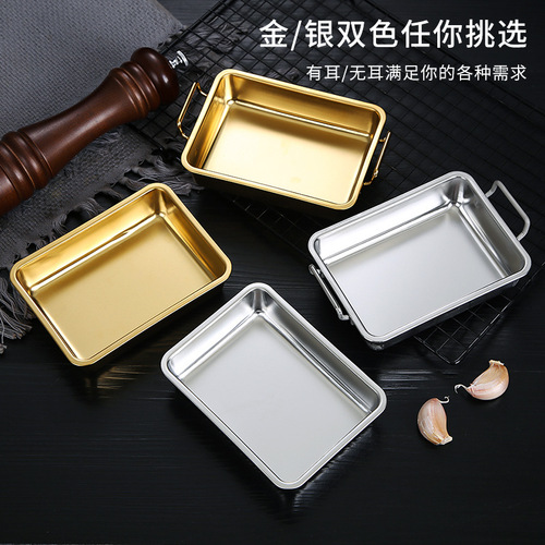 304 stainless steel Korean snack plate with ears golden fried chicken plate French fries creative cold dish plate dessert plate small square plate