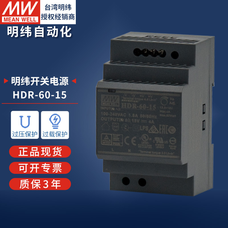 明緯ガイドレール式スイッチング電源120w240w直流220v回転12v24v10a変圧器ledランプ駆動|undefined