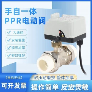 PPR늄����y220V���քӃɾ����_���]ʽ늄�ˮ�y�_�P늴��ydc24V