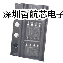 ISO7220MDR SOIC-8 ���ָ����� ����Ԫ���� оƬ���icһվʽ�䵥