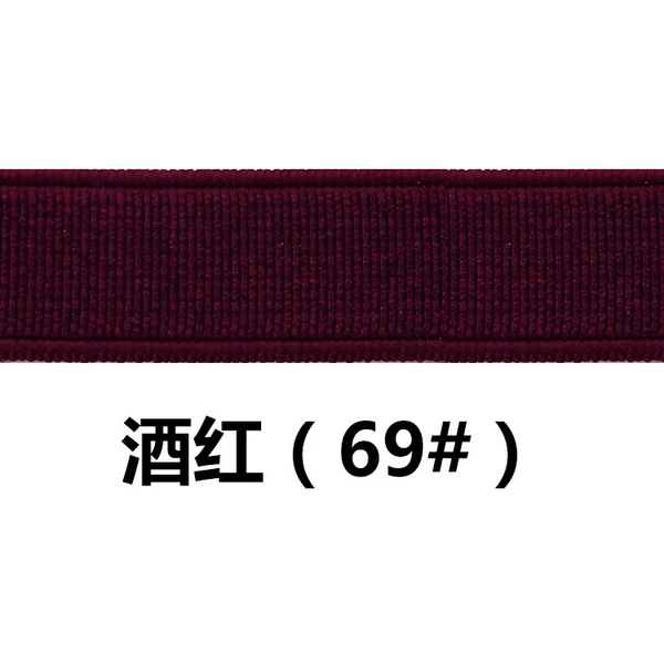 Burgundy, 1.5cm, 20meter