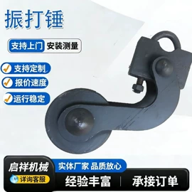 不脱硫除尘;除尘设备配件;加料机