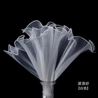 鲜花包装材料韩式花艺玫瑰包花网纱波浪花店用品15cm宽褶皱浪花纱