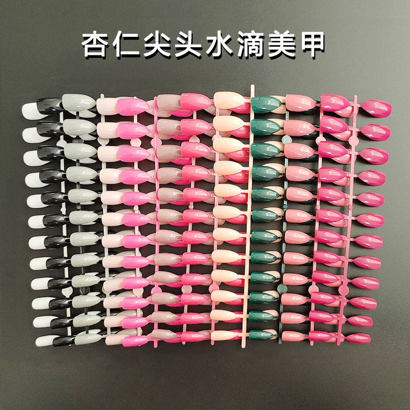 European and American Almond Pointed Water Drops Nail Art Ballet False Nail Patch Solid Color Unfried Wart Armor Pieces nail