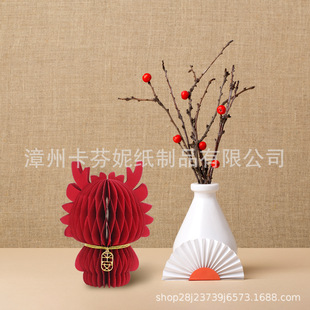 ƽ���� 2024�����b�Ʒ��������Ф�[�� �Շ��и߶˼�ˇƷ���ۯB