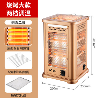 威力热卖五面取暖器 新款暖风机电暖器 取暖炉烤火器电暖气厂家批