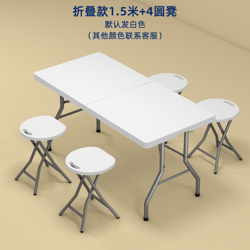户外叠桌子家用叠桌椅简易便携式摆摊桌长方形条桌学习小餐桌|undefined