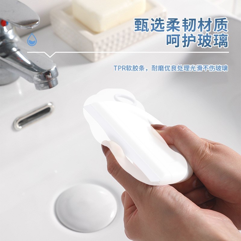 ガラスワイパー、浴室掃除用ワイパー、小型浴室用ミニツール、洗面台|undefined