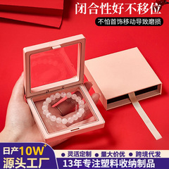 透明展示peフィルム懸濁箱酸化防止懸濁中国風ジュエリーブレスレット手串ネックレス手串ギフトボックス