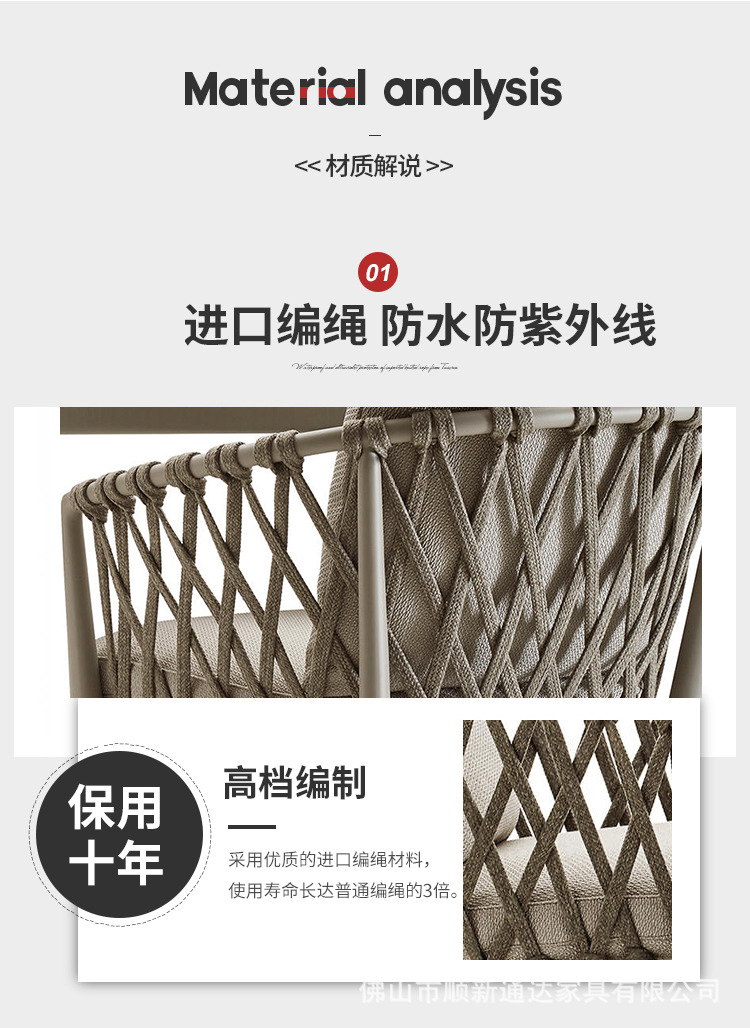 米诺蒂户外家具休闲藤椅民宿酒店咖啡奶茶店外摆北欧户外桌椅组合详情7