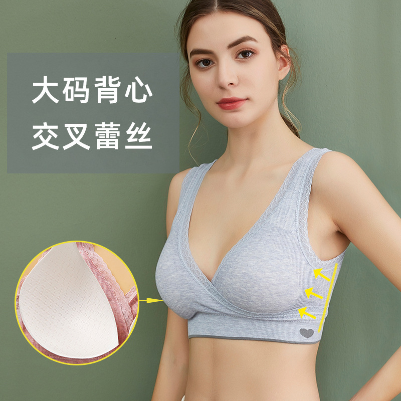 Colorful Gauze Lace Cross Nursing Vest Maternity Nursing Bra Seamless Hot Stamping Heart Large Size Elastic Nursing Bra Colorful Gauze Lace Cross Nursing Vest Maternity Nursing Bra Seamless Hot Stamping Heart Large Size Elastic Nursing Bra