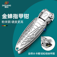 跨境金蝉指甲刀防飞溅单个指甲剪家用大号不锈钢大开口指甲钳套装