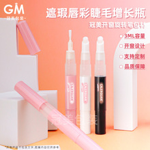 现货3ml唇彩管长睫毛美瞳眼霜遮瑕笔 塑料旋转窗笔化妆品分装包材
