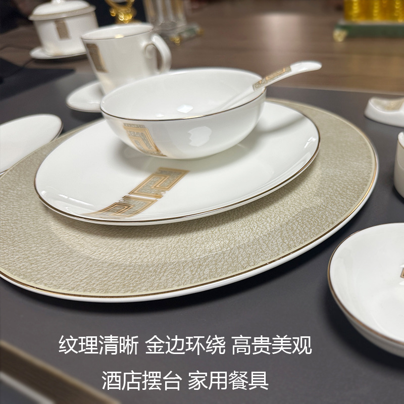 金典皮纹骨瓷酒店台面餐具摆台日用瓷5头10头11头碗碟勺餐厅会所|undefined