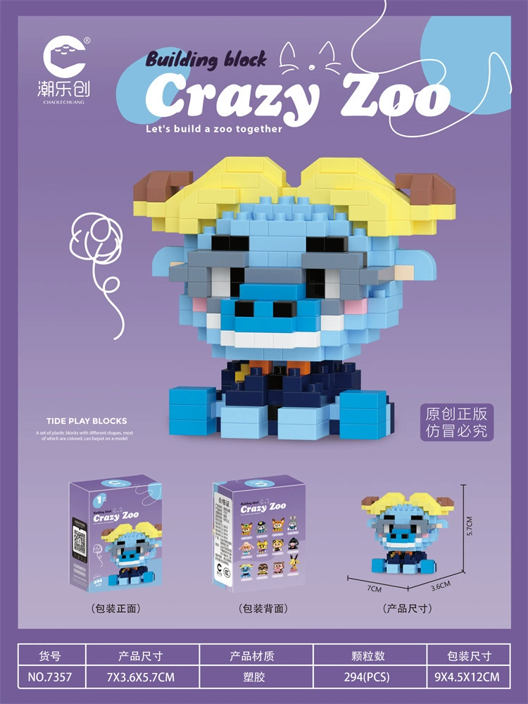 (Cross-border trading), cartoon doll, constructor, toy