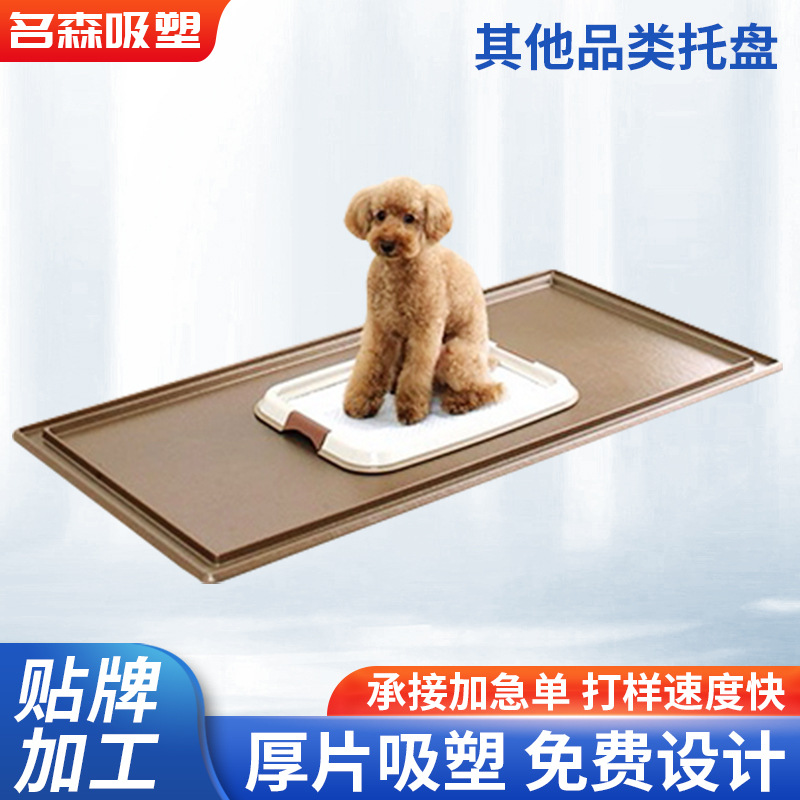 其他品类吸塑托盘 ABS塑料吸塑包装周转托盘 内托外壳包装盒定 做