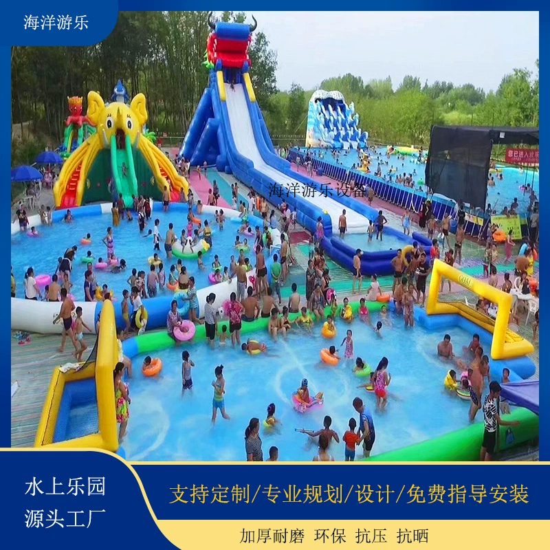 Большой надувной бассейн для взрослых с кронштейном, мобильный водный парк, надувная горка для бассейна