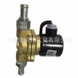 防冻液电磁阀1134600S2安全耐用 图片厂家提供
