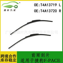 T4A13719 T4A13720�羳��ѡ/����JAGUAR�ݱ�F-PACEǰ���ƬLR