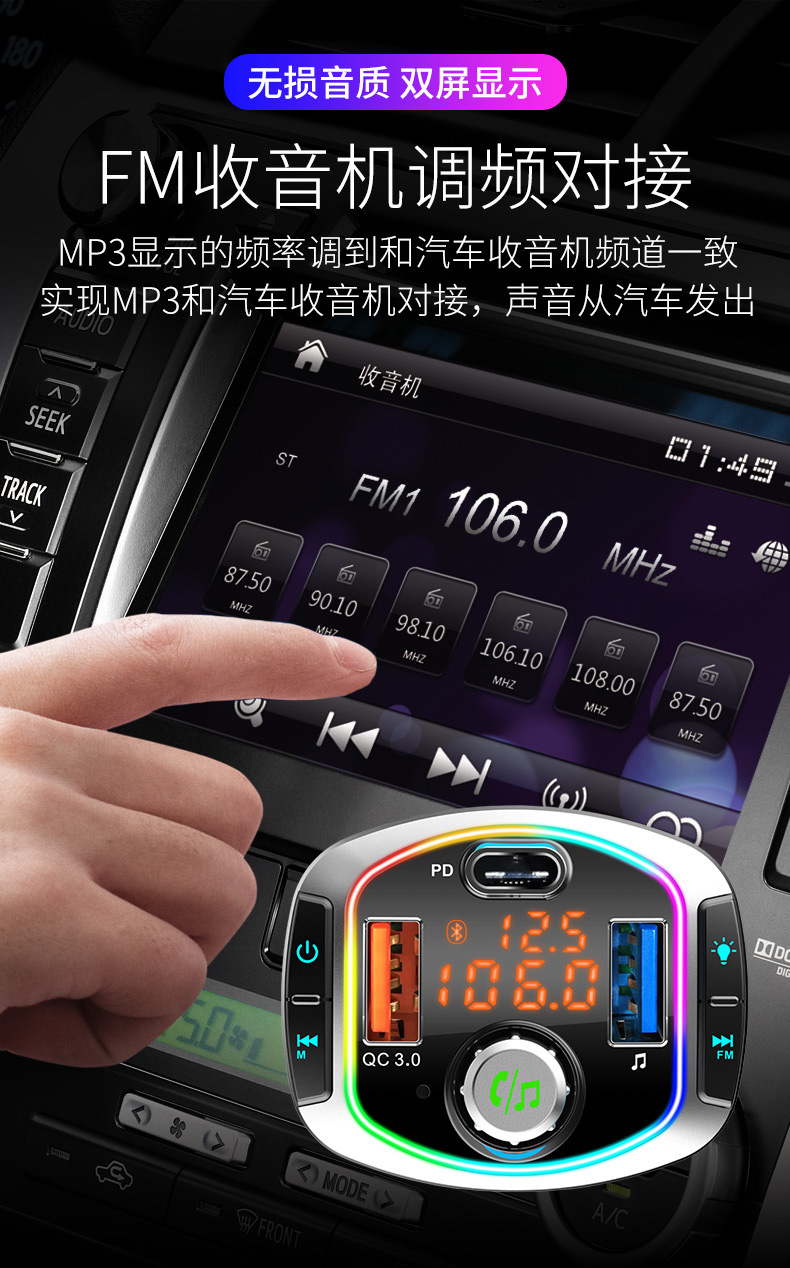 M32PD car player, car MP3 player, Bluetooth hands-free FM transmitter, card slot, PD fast charging for cars