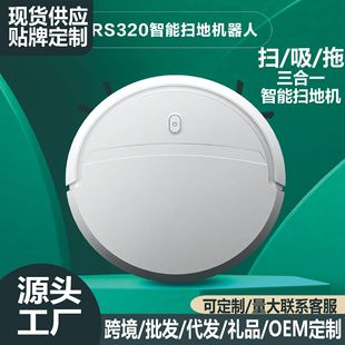 Intelligent Sweeping Robot Home Automatic Sweeping, Drag and Suction Three-in-One Mobile Phone APP Control Vacuum Cleaner with Water Tank