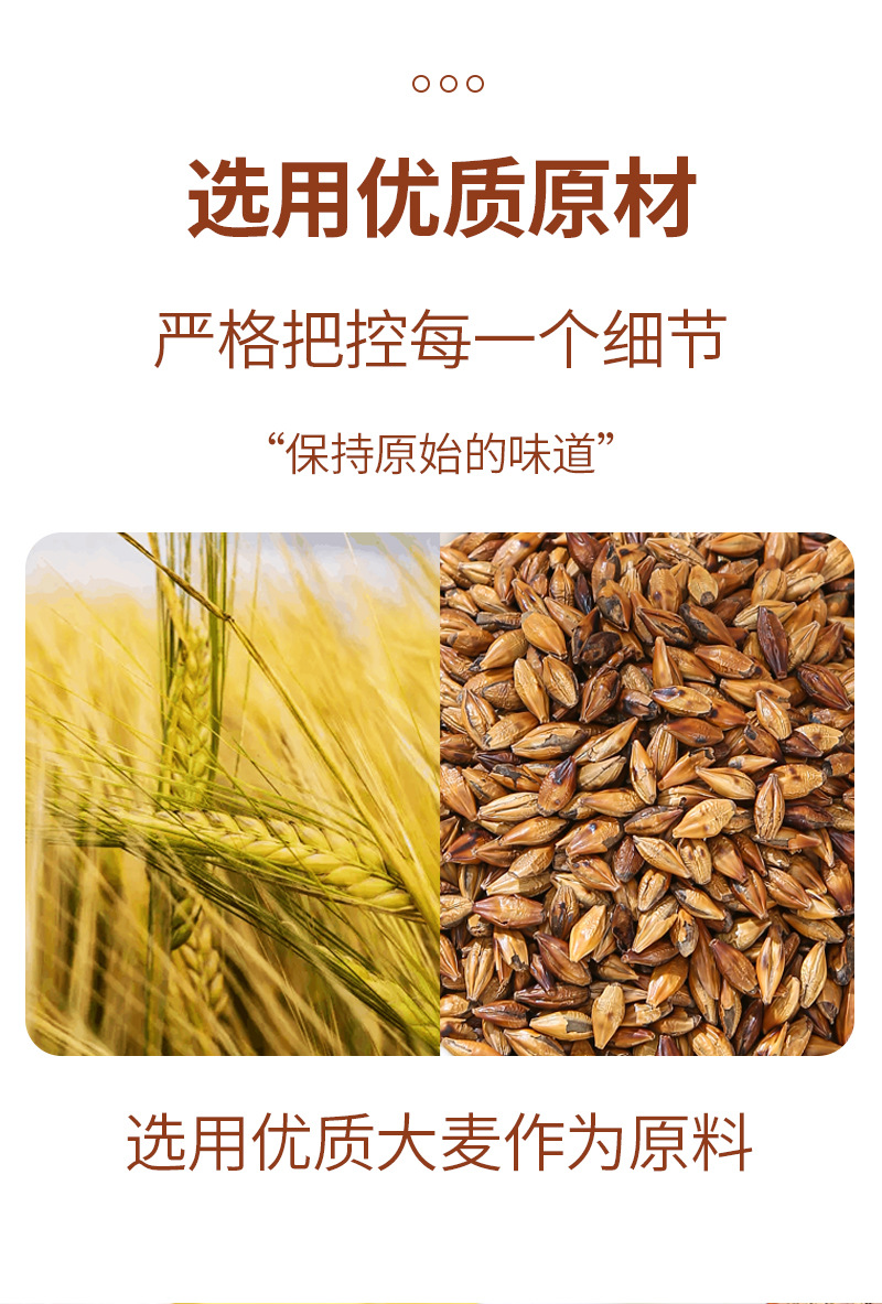 Roasted Barley Tea (Hordeum vulgare) — 50 Cold-Brew Tea Bags, Sugar-Free Herbal Infusion specifications