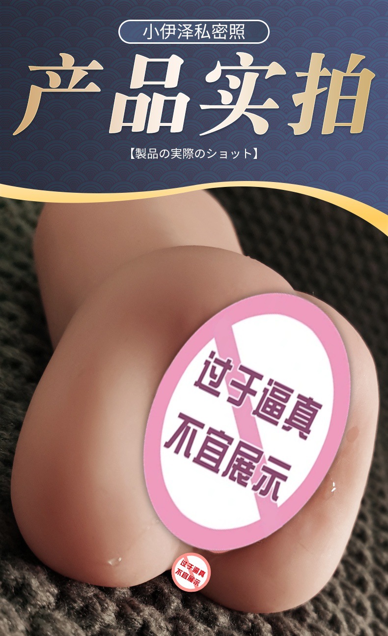 Jiuai Airplane Cup Inverted Mold Buttocks Male Masturbator in TPE, Manual Use — detail image 7