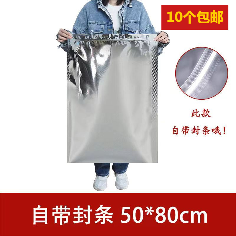 聚酯薄膜袋铝箔大米储藏袋包装袋子防潮可真空密封锡箔防虫袋锡袋