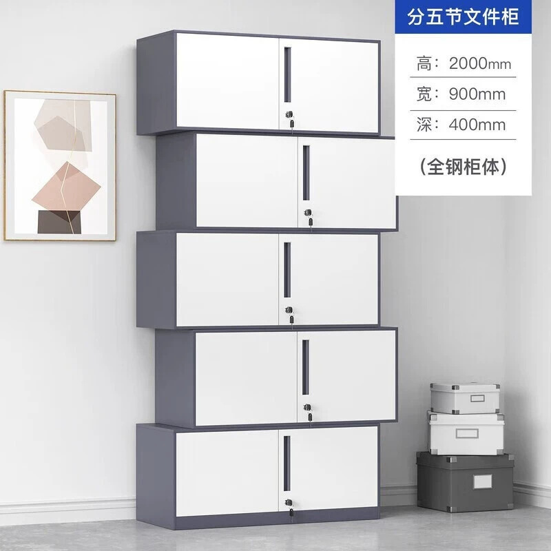 办公室文件柜铁皮柜资料凭证柜拆装带锁钢制储物柜矮柜收纳柜子|undefined