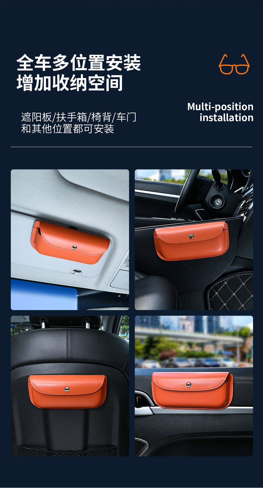 Car Sunshade Storage Bag, Storage Box, Car Glasses Holder, In-Car Hanging Sunglasses Storage Clip, Card Holder