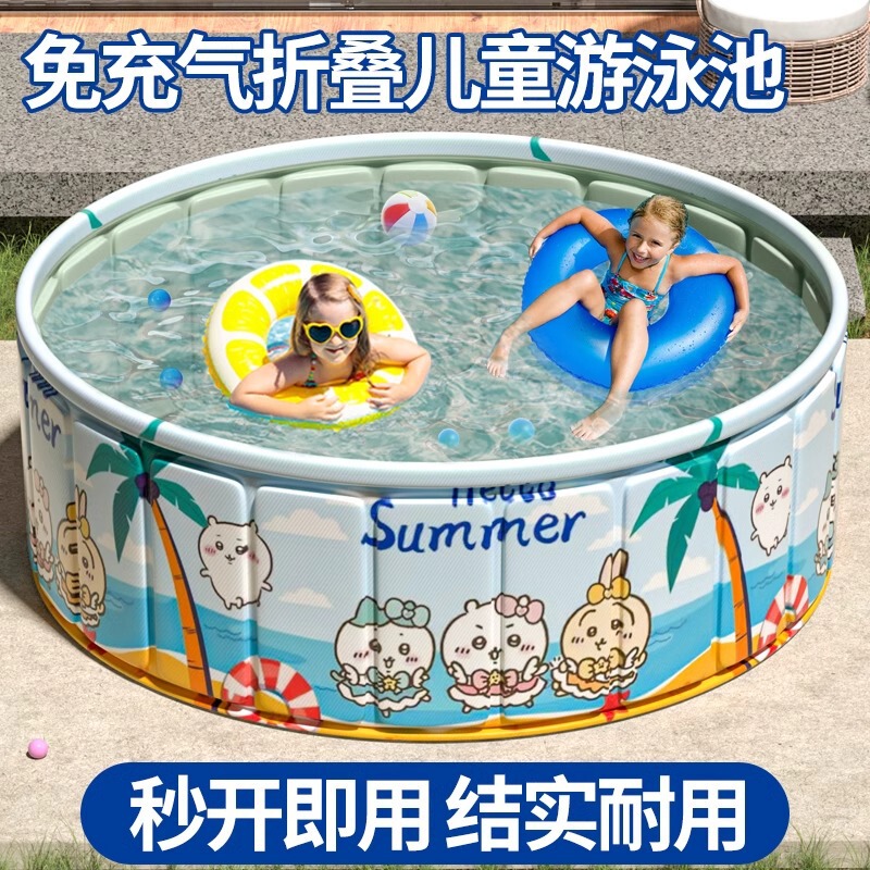Swimming Pool for Home Use, No Inflation Required, Suitable for Adults, Infants, and Babies, Indoor and Outdoor, Foldable Swimming Pool, Swimming Tub, Family Pool