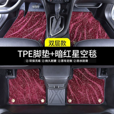 Modelə uyğun ayaqaltı designed for each vehicle, fully encircling - please-note-the-car-model-and-year-when-placing-an-order-five-seater-double-layertpe-floor-mats-red-starry-sky-carpet