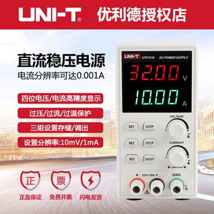 ������UTP1306S/UTP1310/UTP1003S/UTP1605S���{ֱ�������_�P�Դ