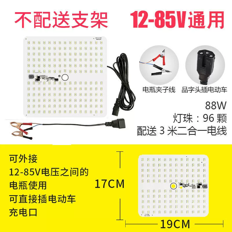 Сверхяркий свет 12V LED, светодиодное освещение, рынок освещения, зарядка мобильного телефона, специальный кабель, запасной свет