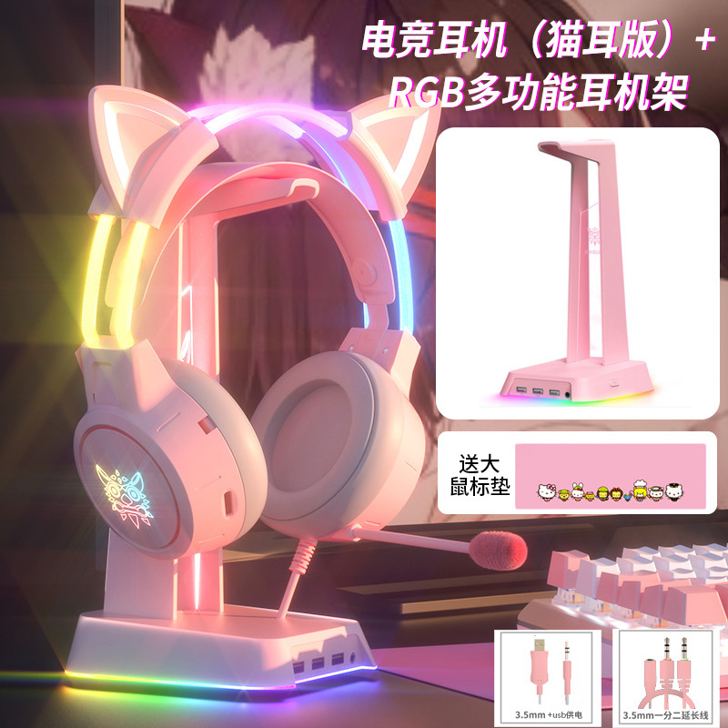 Auriculares con cable para juegos de deportes electrónicos computadora portátil niña orejas de gato rosa con Michael love girl