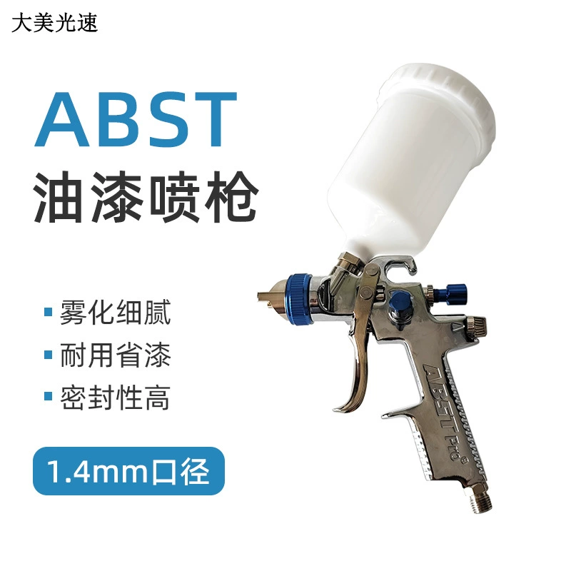 Верхний горшок калибра 1,4 ABST пневматический пистолет-распылитель для краски автомобильный пистолет-распылитель для промышленной краски бытовой распылитель краски