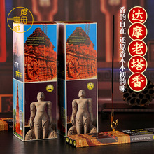 RAJӡ�����_Ħ�����㾀��ԭ�b�M�ڼ���Ѭ�������Ȼ̴�������޹