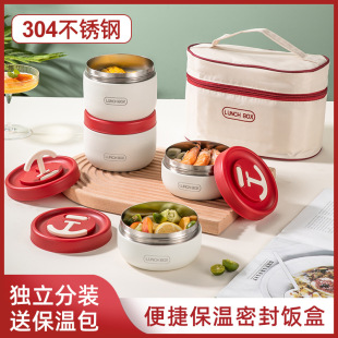 New 304 stainless steel insulated lunch box for office workers portable lunch box for students special multi-layer portable with rice