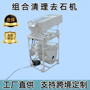 TQS?320����ȥʯ�C��������ȥʯ�CС��ˮ����ʯȥɳ�C����ȥʯ�C