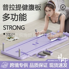 健腹器;哑铃;拳击用品