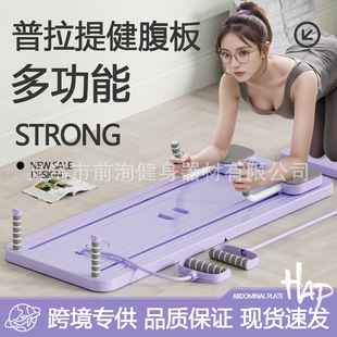 Pilates Board Multifunctional Webs Home Abdominal Muscle Wheel Sports Exercise Fitness Equipment Rolled Webs Webs