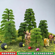 微景观树建筑沙盘手工材料diy微缩场景仿真植物园艺成品树模型树