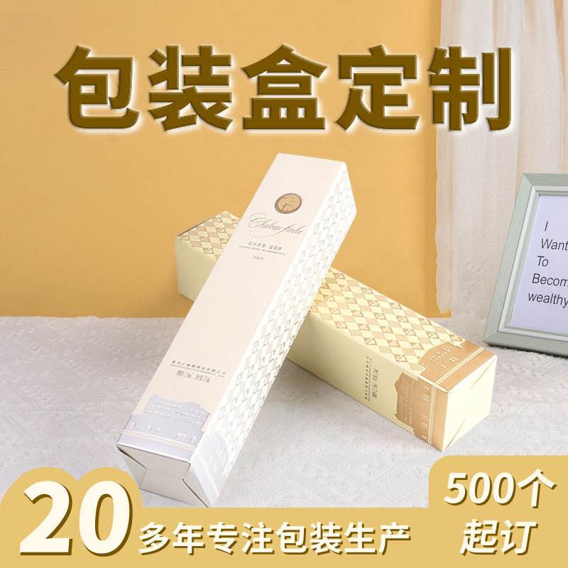 厂家供应新款可折叠单支红酒礼盒定 做葡萄酒纸盒开窗包装盒定制