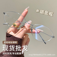 女性用超軽量キャットアイ近視メガネフレーム、純チタン、ブルーライト防止、楕円形、度付き、人気の既製メガネ卸売
