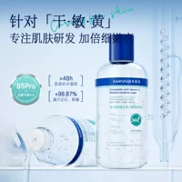 Maniki Complex Acid Vitamin C Омолаживающая эссенция Вода Успокаивающий уход Тоник Увлажняющий и украшающий влажный компресс Эссенция